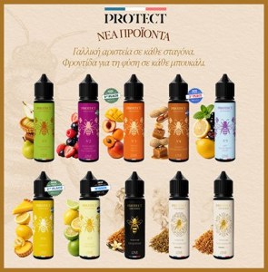 Protect-greek-launch-04