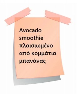 alchemists_brew_vnvliquids_flavor_shot_vapexperts_emerald_dream_diliaki_note