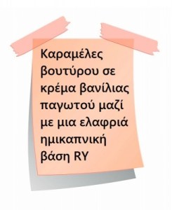 alchemists_brew_vnvliquids_flavor_shot_vapexperts_ru_toffee_antouanflem_note2