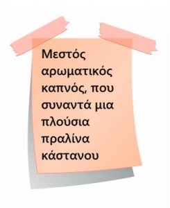 lakasta_60ml_vnv_liquids_note