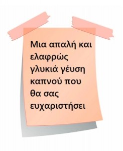 tobacco_range_smooth_tobacco_60ml_kapniko_by_dinner_lady_note
