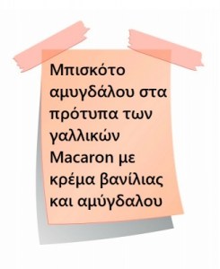 urban_almond_60ml_vnv_liquids_note