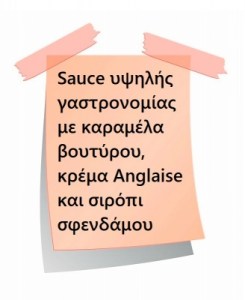 voodoo_sause_60ml_vnv_liquids_note